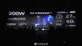 Китайцы представили внешний аккумулятор с поддержкой зарядки на 120 Вт