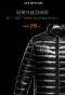 Водонепроницаемая куртка с подогревом Xiaomi стоит дешевле 3000 руб.