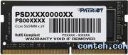 Модуль памяти SODIMM DDR4 4 ГБ Patriot (PSD44G266641S***)