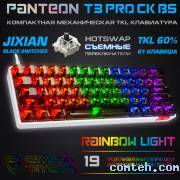 Клавиатура игровая Jet.A PANTEON T3 PRO CK BS (PANTEON T3 PRO CK BS W-Bl***)