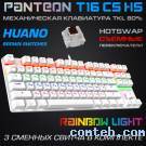 Клавиатура игровая Jet.A PANTEON T16 CS HS White***; USB; механическая; 87 клавиш; 12 (+FN); подсветка LED, 18 режимов; PC, PlayStation 3/4/5, XBOX One; ENG\RUS; белый